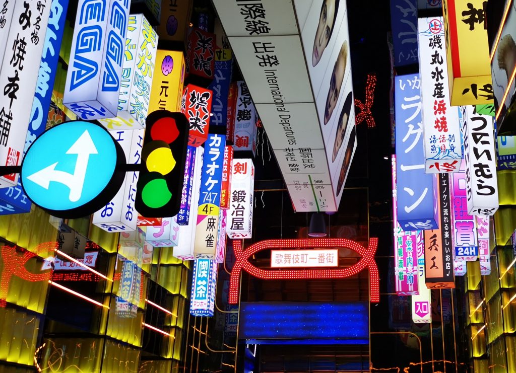 L'ancien restaurant Yoru à Nice